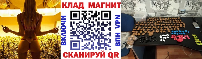 Наркошоп Артёмовский АМФ  Марихуана  APVP  МЕФ  ГАШ 