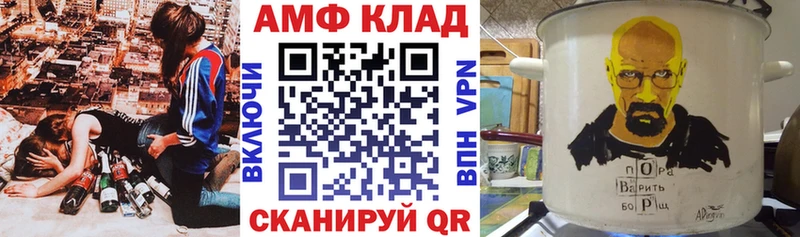 Амфетамин Premium  Артёмовский 