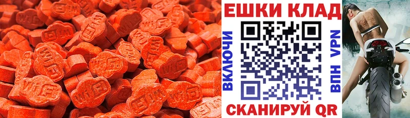 Ecstasy 280мг  Артёмовский 