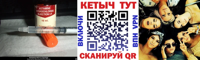 Кетамин ketamine Артёмовский