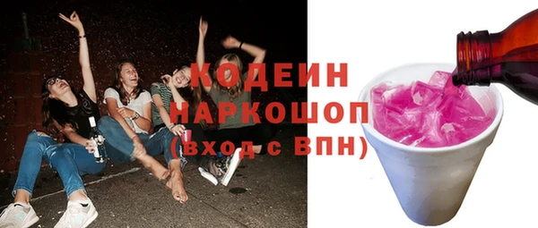 мескалин Арсеньев