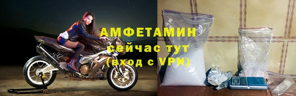 мескалин Арсеньев