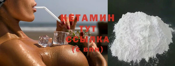 мескалин Арсеньев