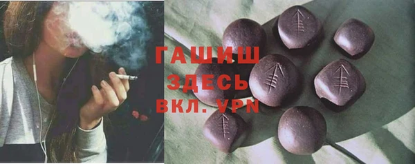 дистиллят марихуана Алзамай