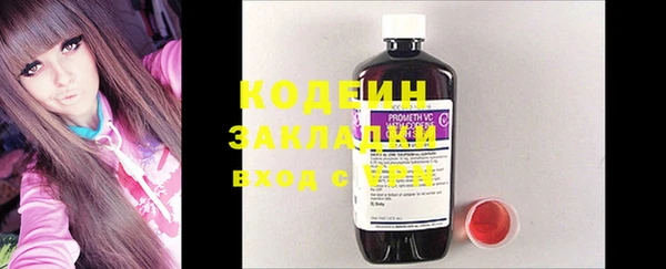 мескалин Арсеньев