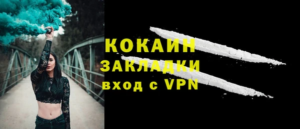 мескалин Арсеньев
