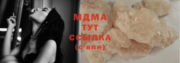 мескалин Арсеньев