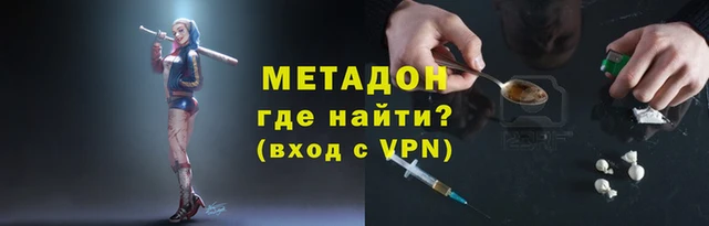 меф VHQ Новокубанск