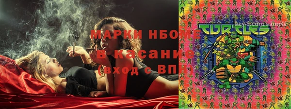 мескалин Арсеньев