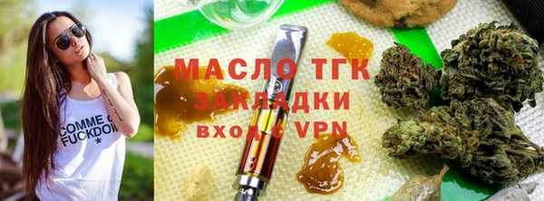 мескалин Арсеньев