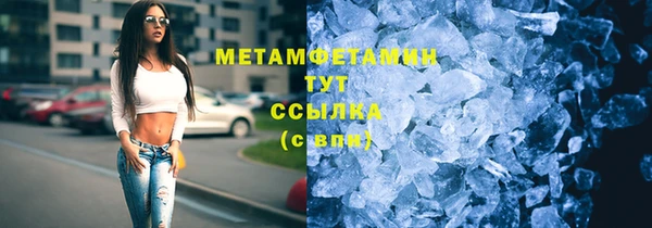 ГАЛЛЮЦИНОГЕННЫЕ ГРИБЫ Аркадак