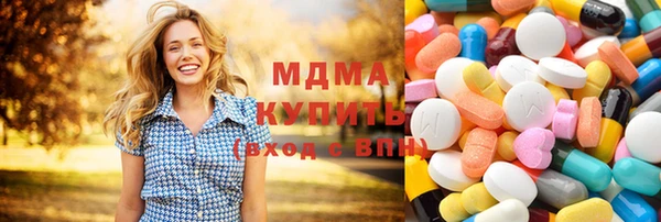 мескалин Арсеньев