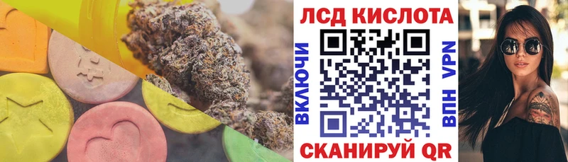 Лсд 25 экстази ecstasy  Артёмовский 