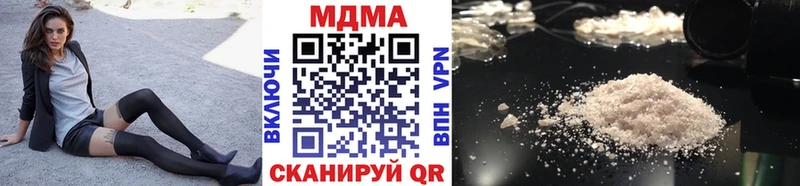 MDMA кристаллы  Артёмовский 