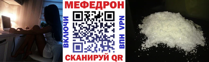 Мефедрон VHQ  Артёмовский 