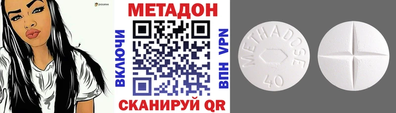 Метадон мёд  закладки  Артёмовский 