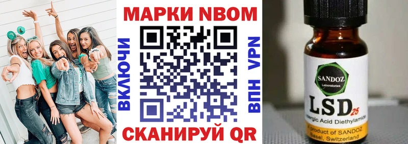 цены наркотик  Артёмовский  Марки NBOMe 1,8мг 